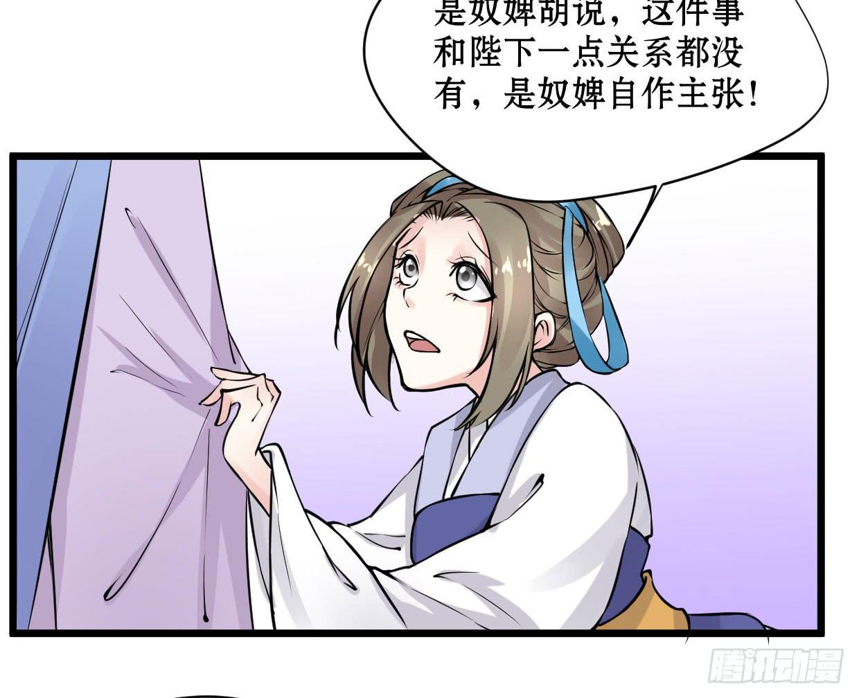 第九话37