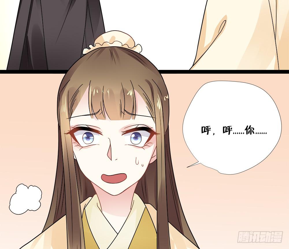 第四十一话29