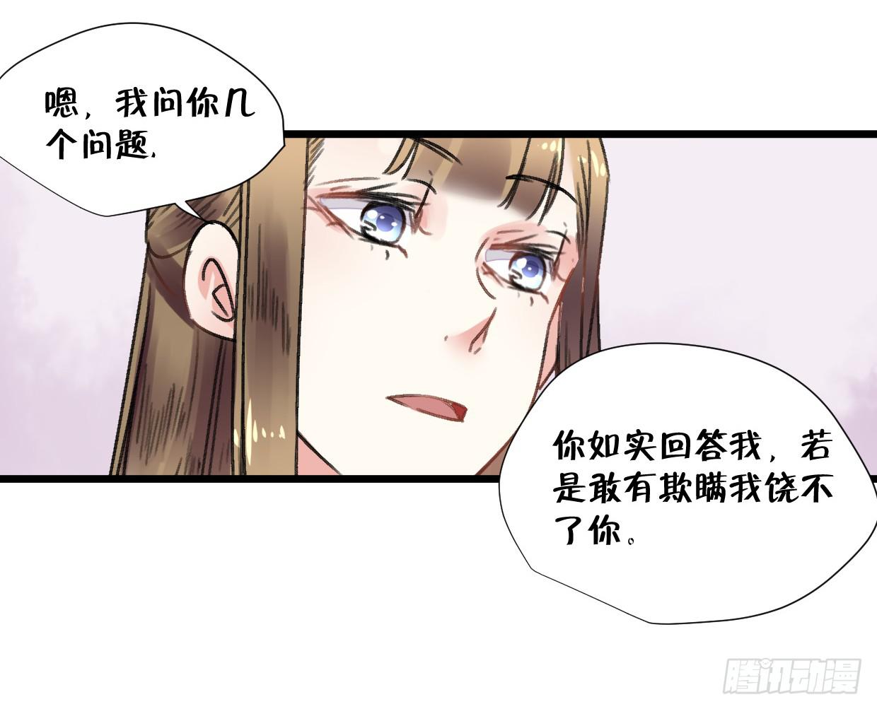 第二十四话22