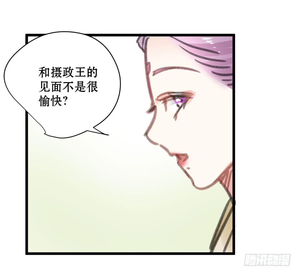 第十七话28