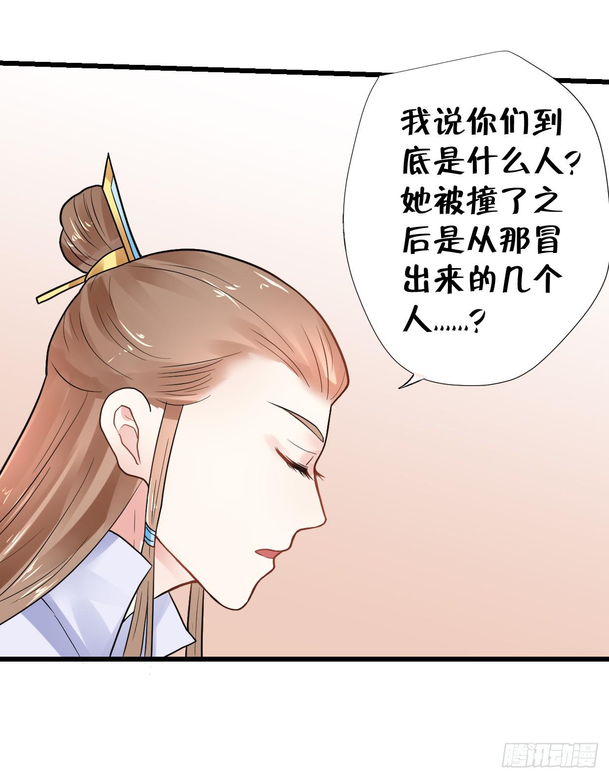 第三十话23