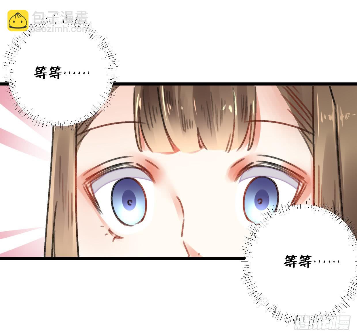第二十五话3