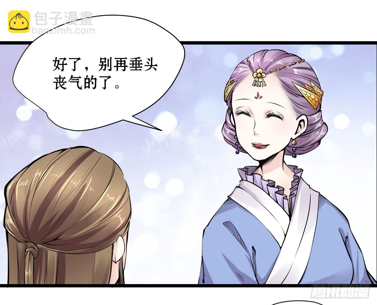 第十一话4