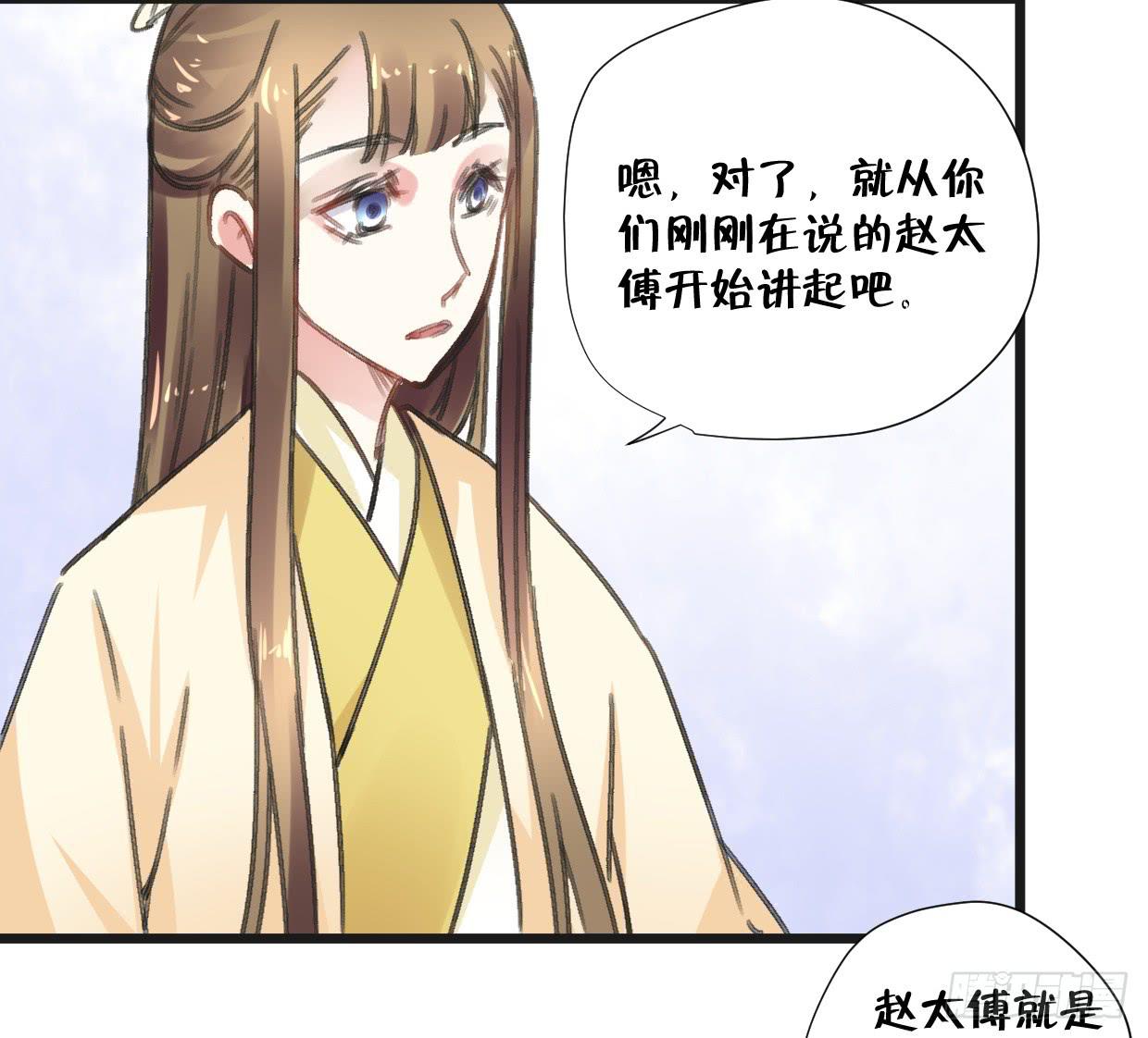 第二十四话10