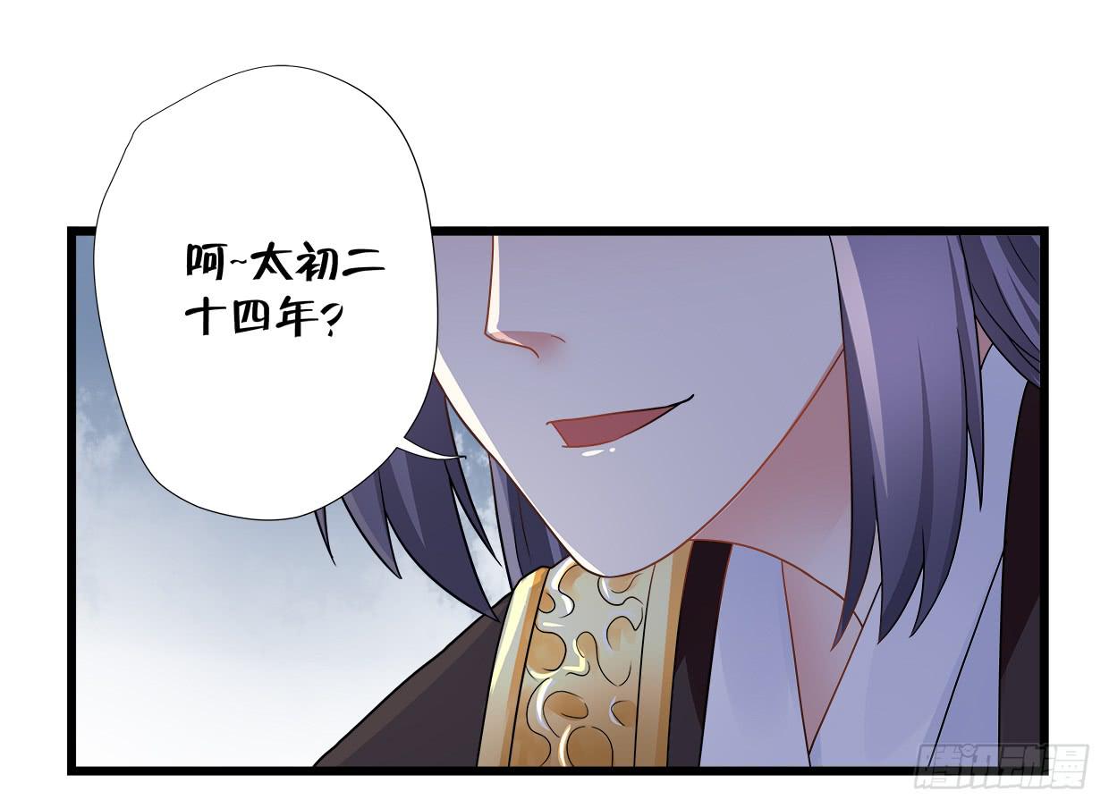 第三十四话12