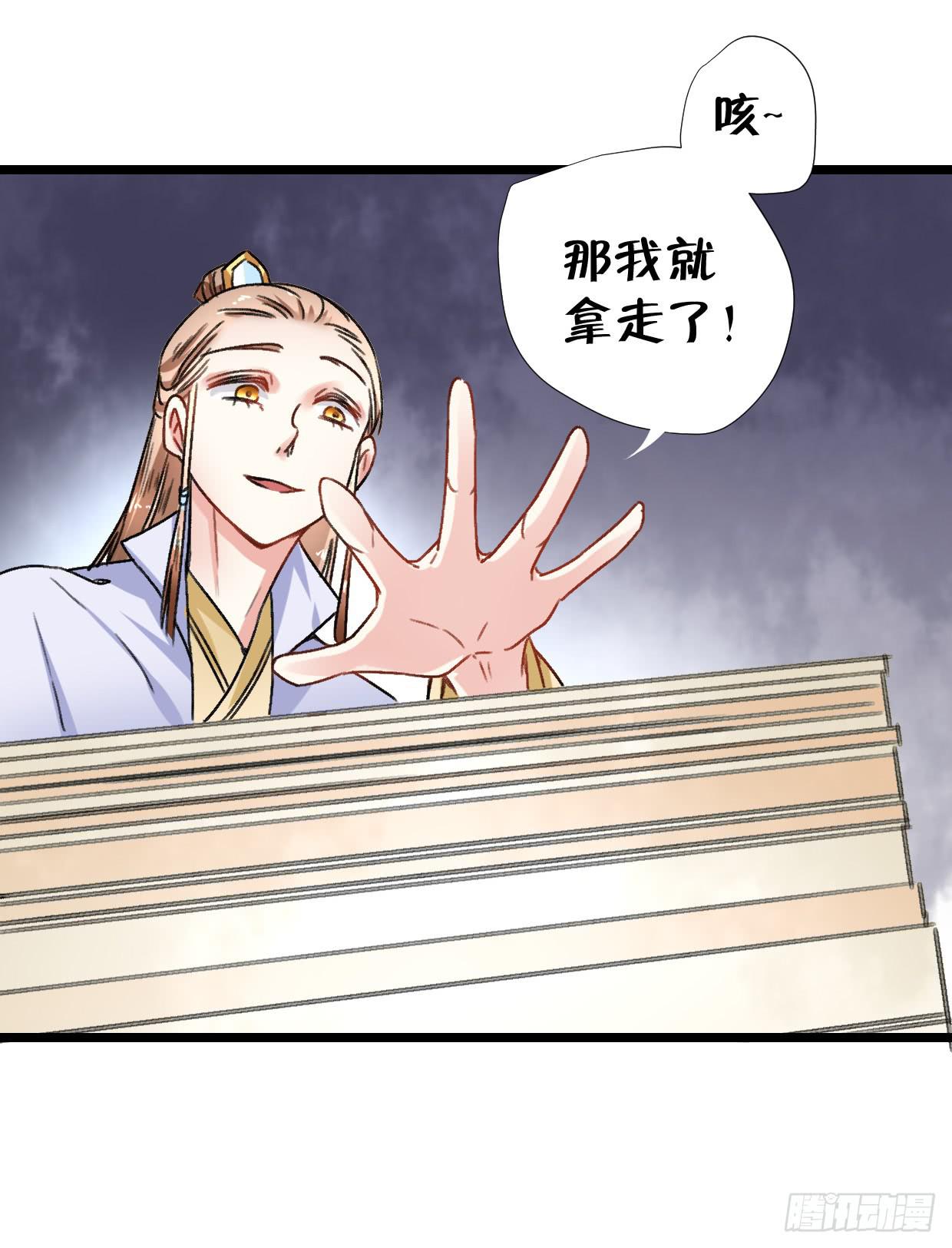 第二十六话21