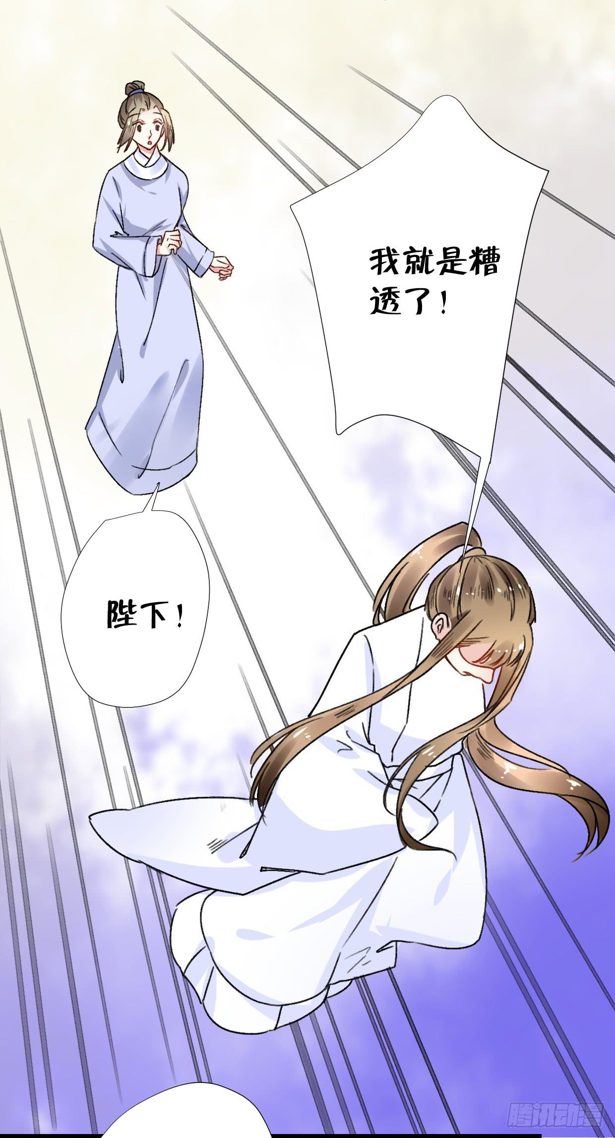 第二十七话21