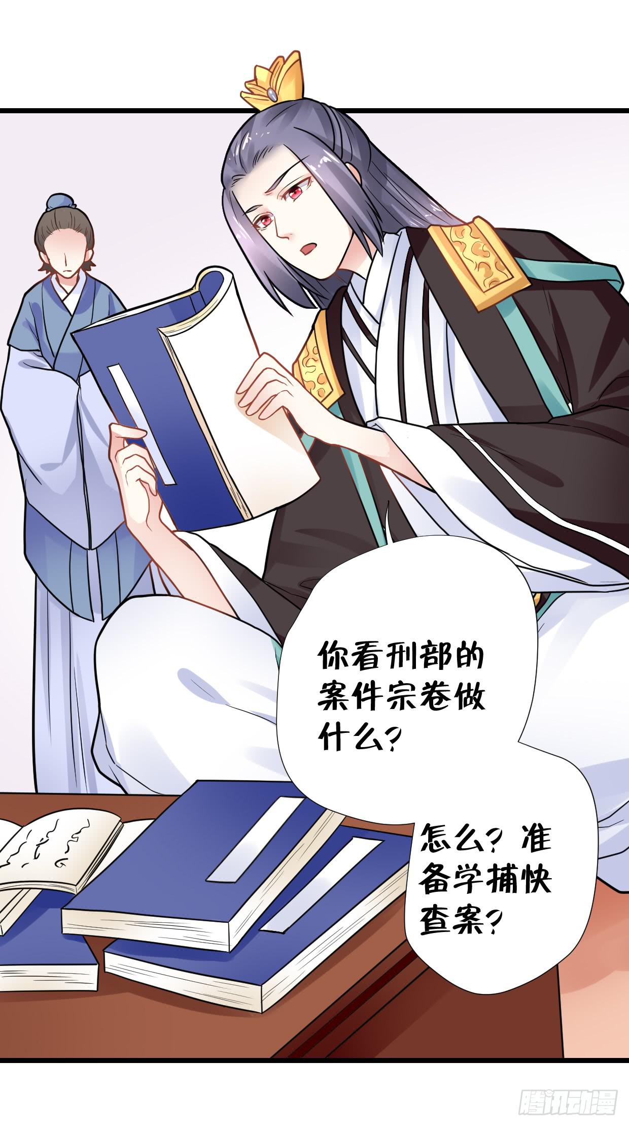 第三十二话26