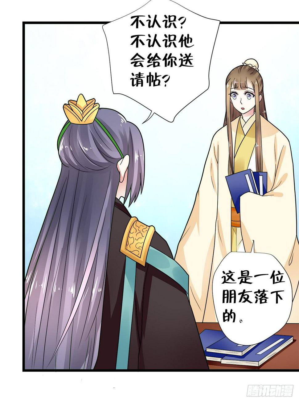 第三十三话6