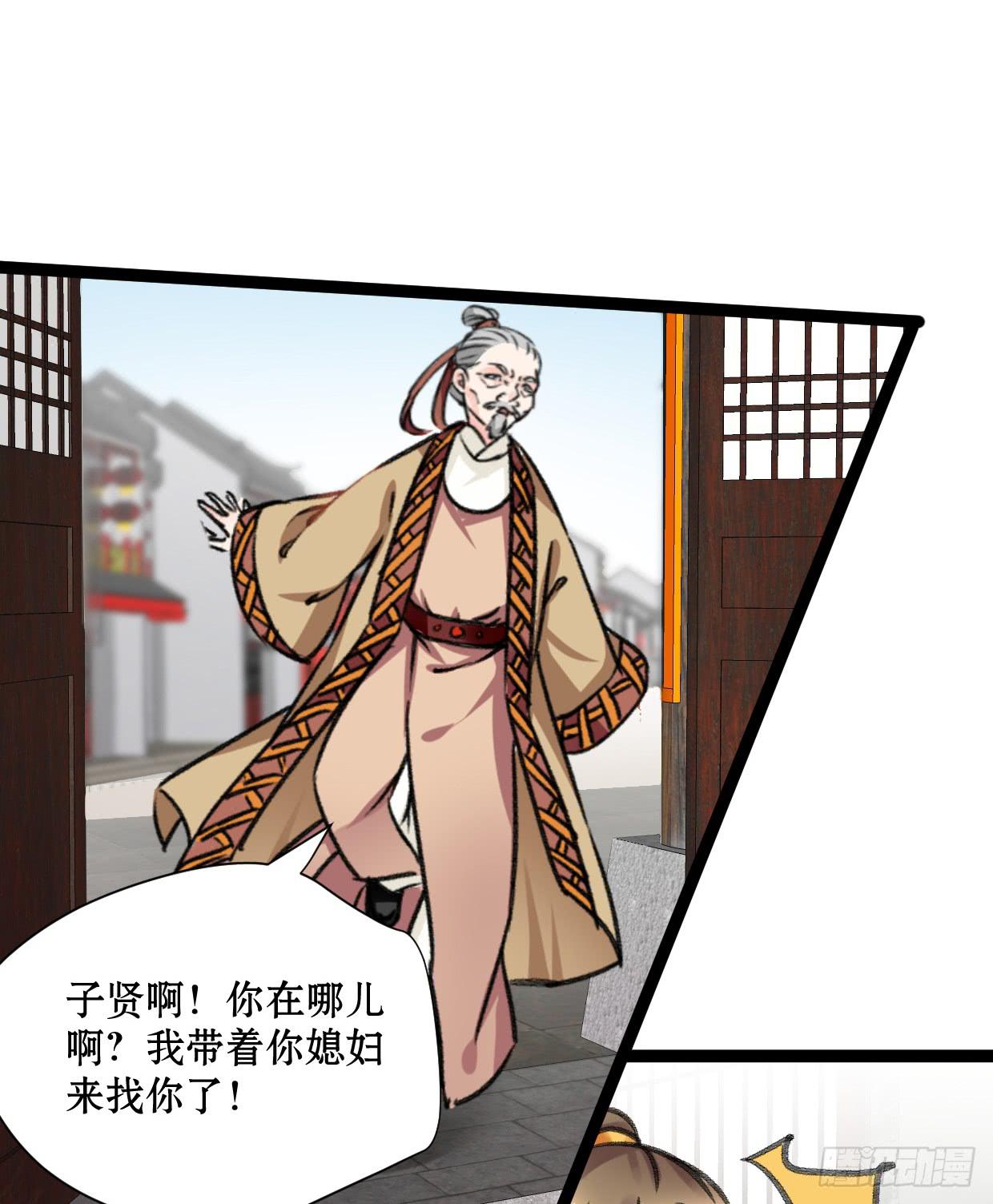 第十九话7