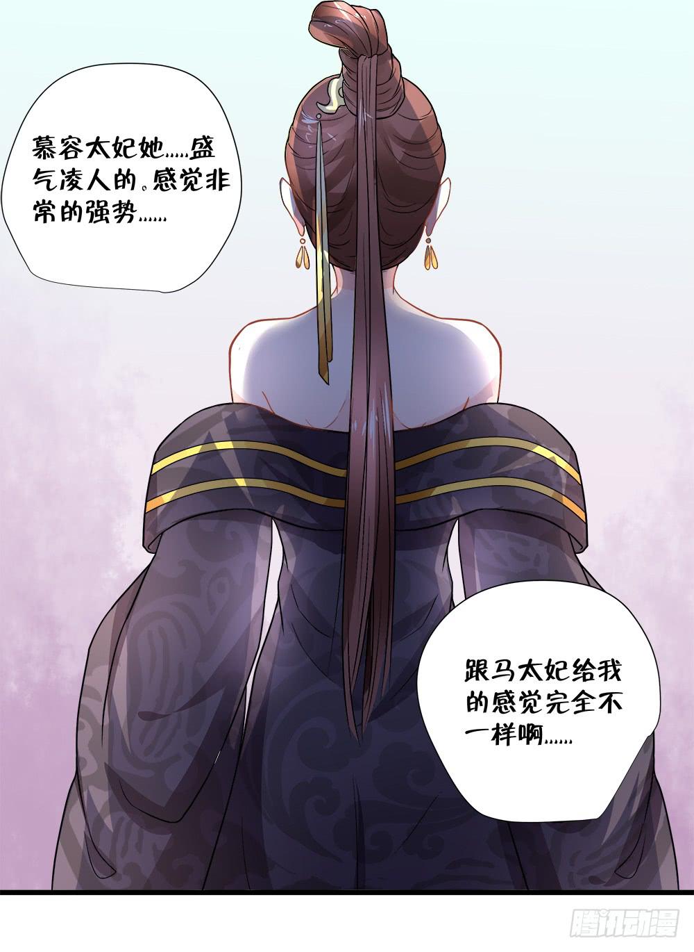 第四十七话28