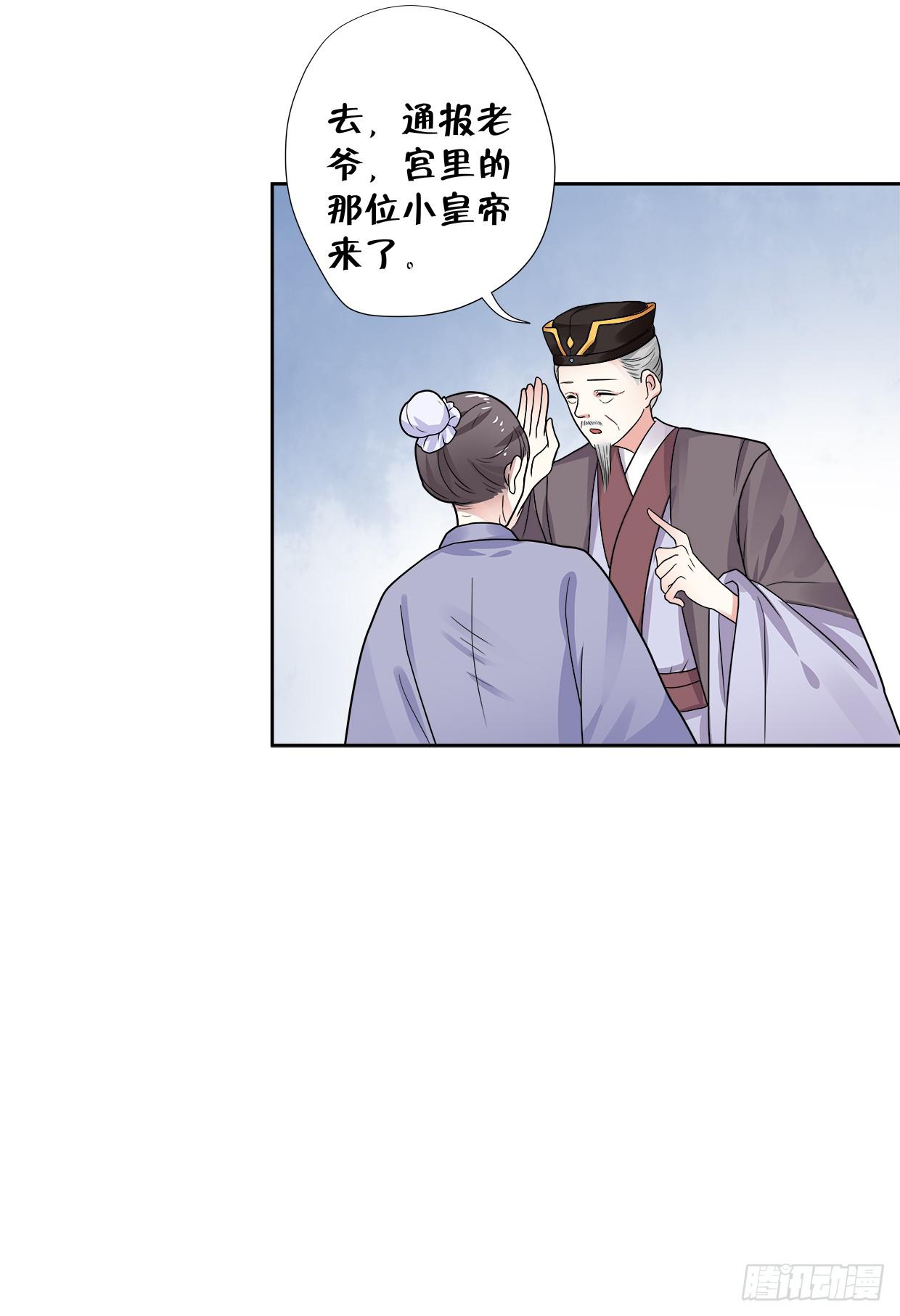 第三十五话11
