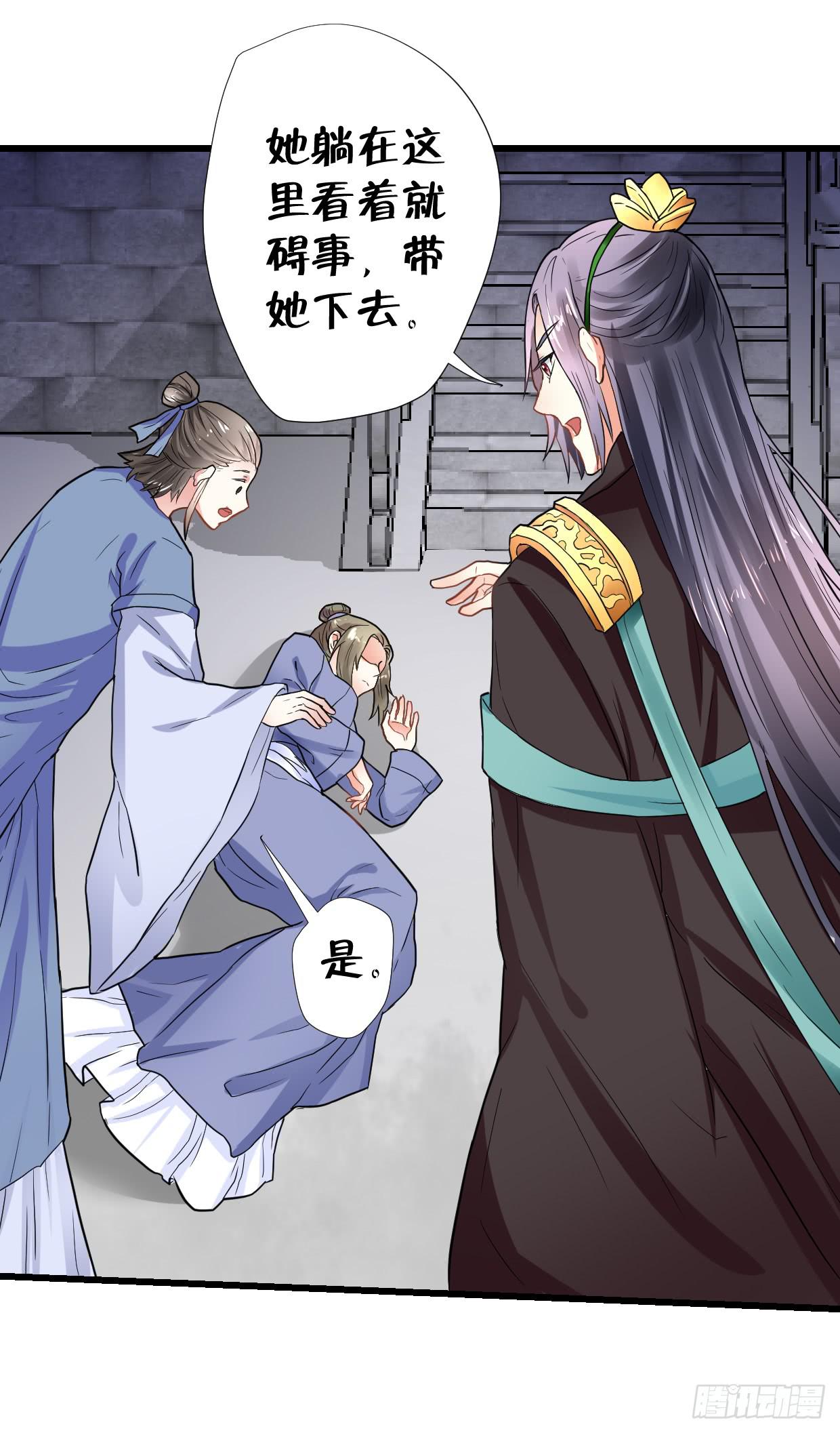 第二十八话19
