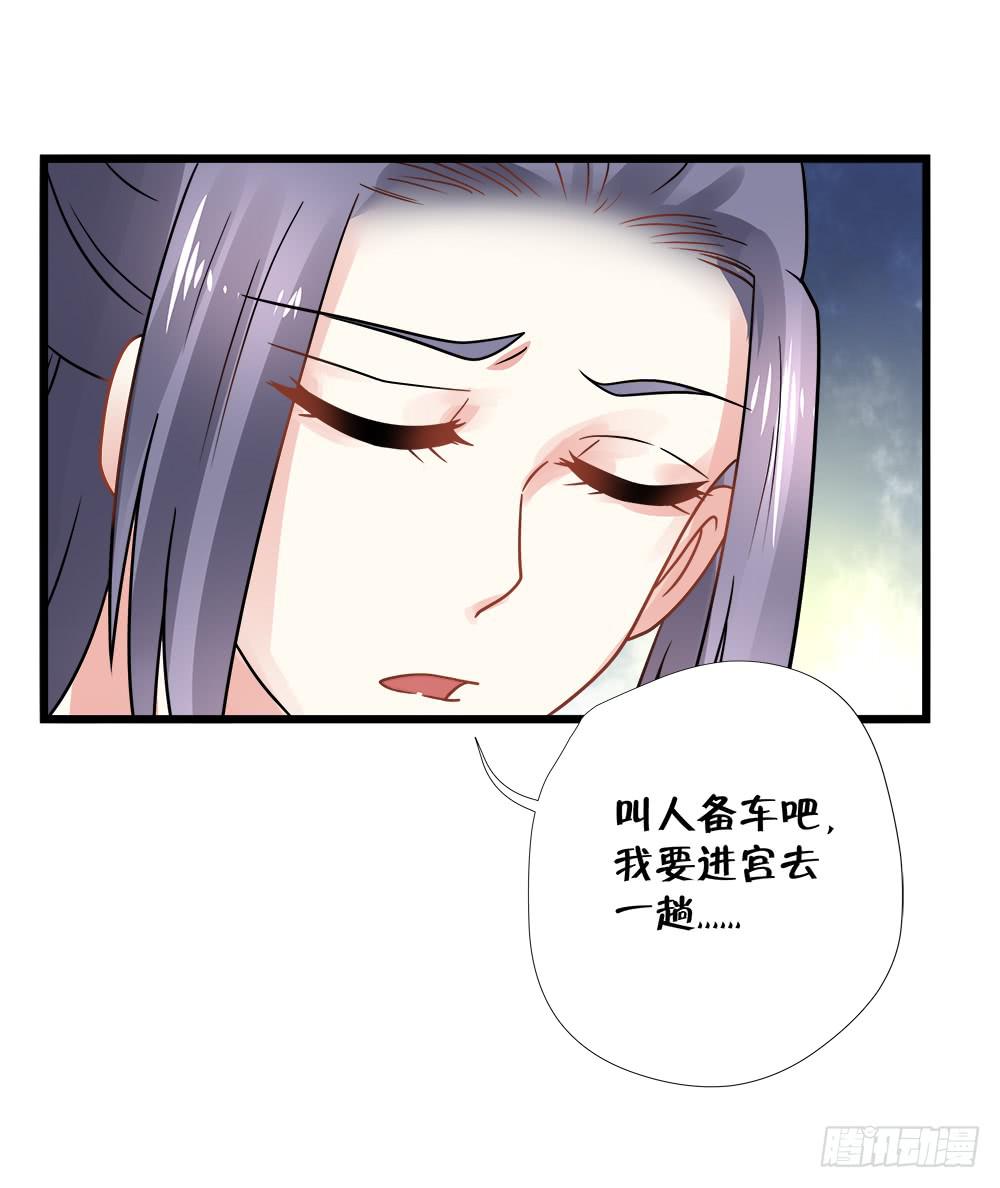 第四十三话15