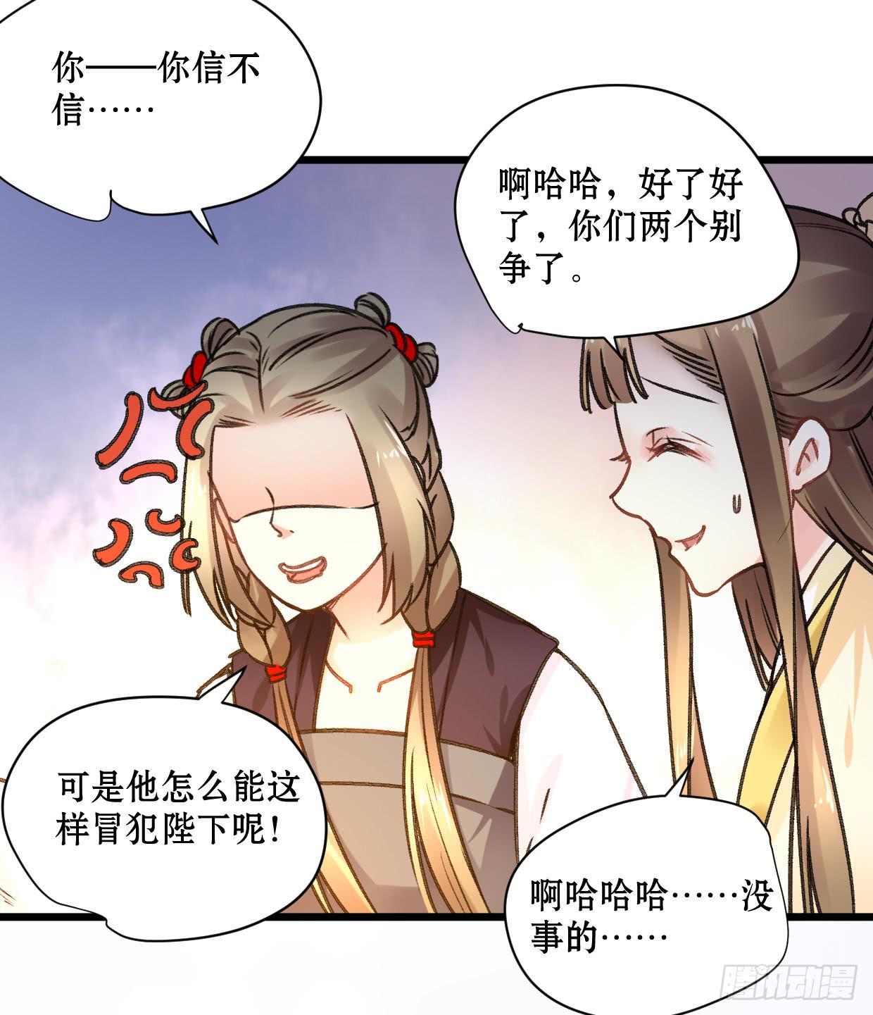第二十一话18