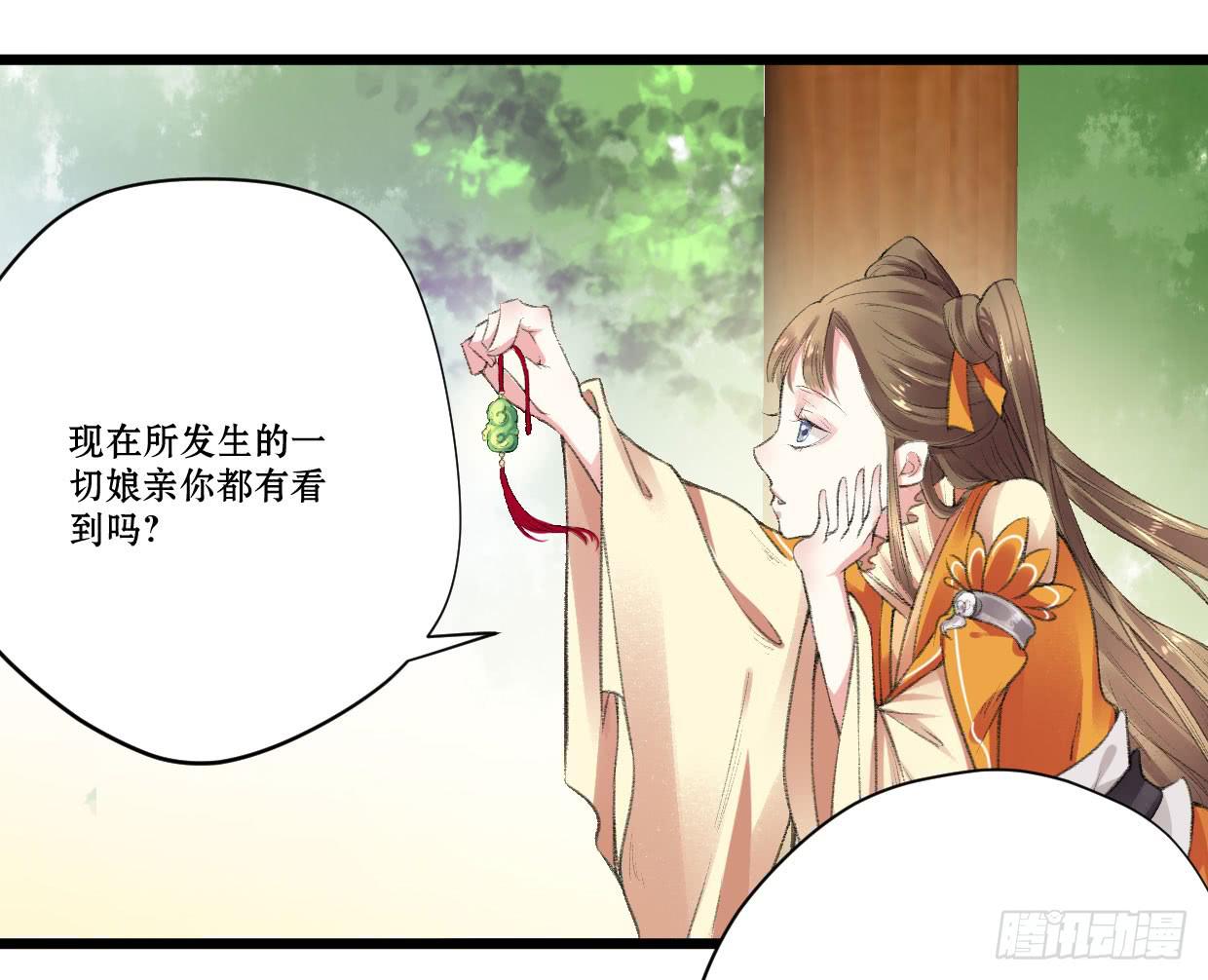 第六话7