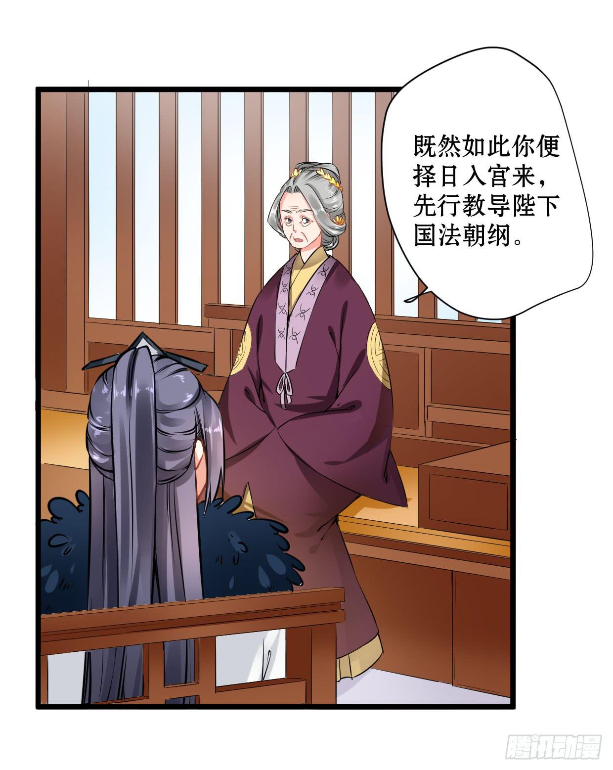 第十三话5
