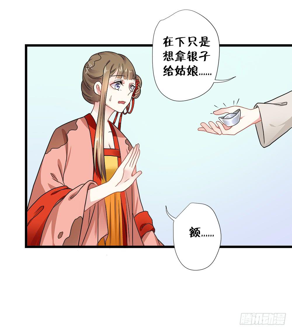 第三十八话21