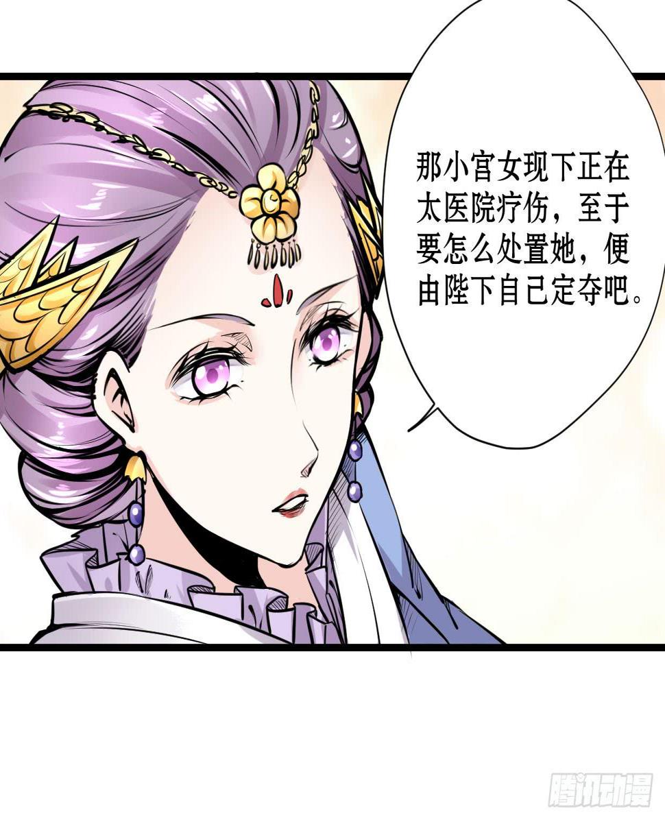 第十一话5