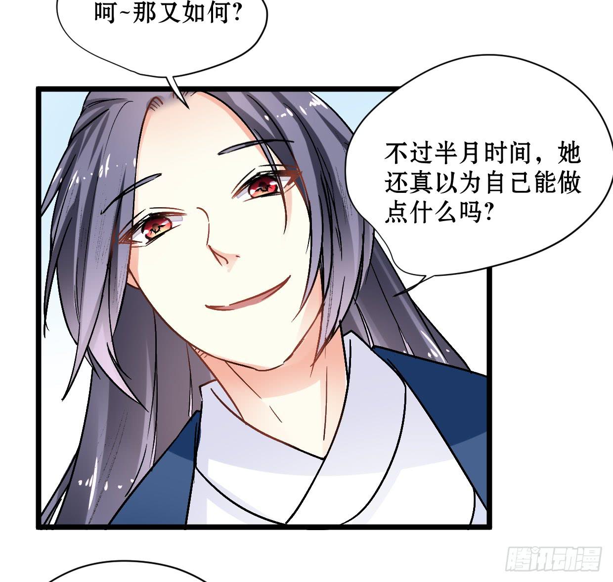 第二十二话25