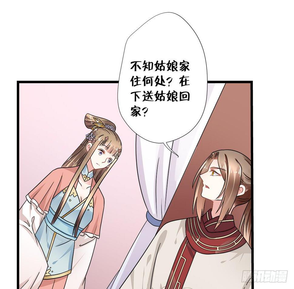第三十八话44