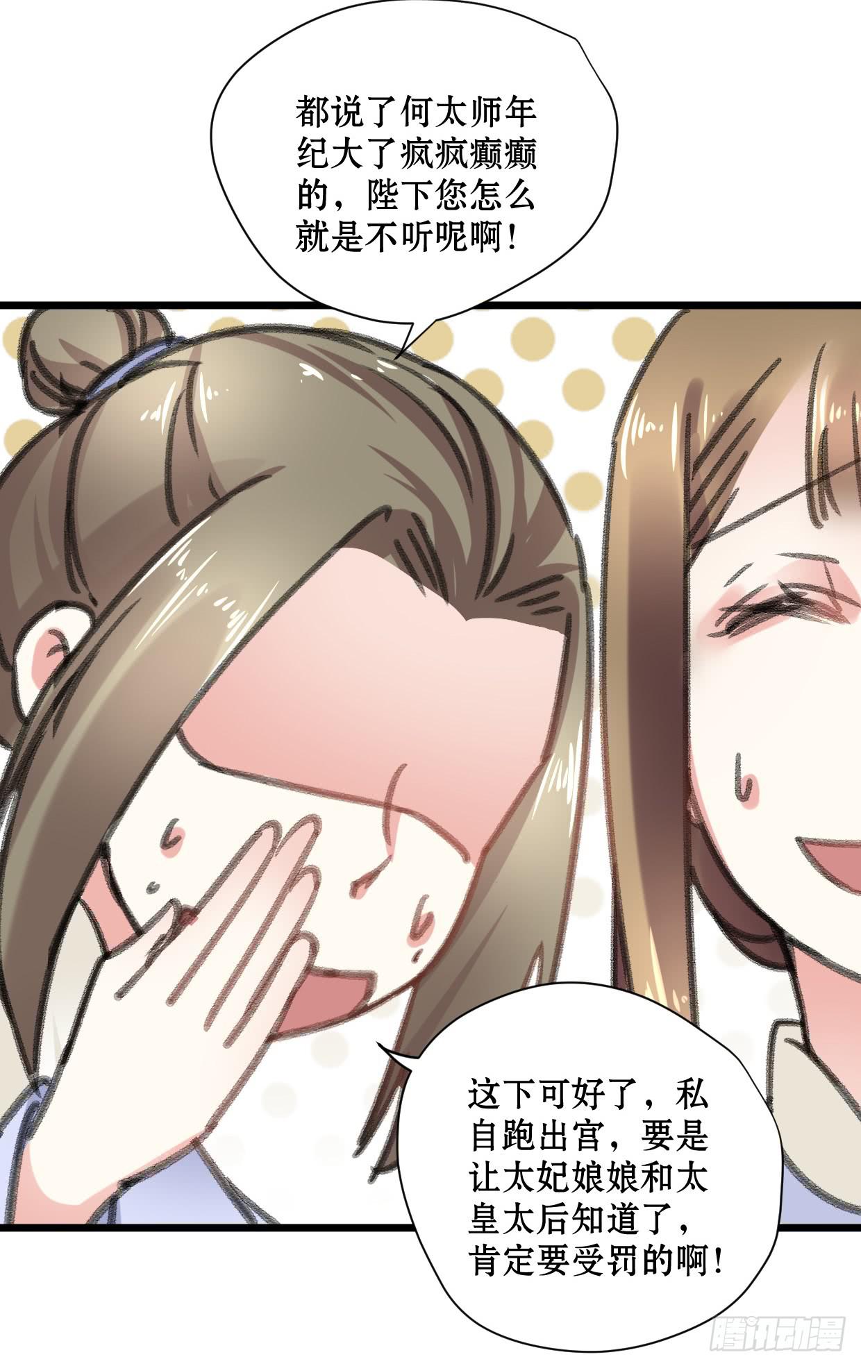 第十九话4