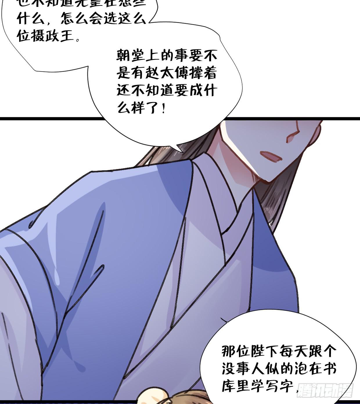 第二十三话8