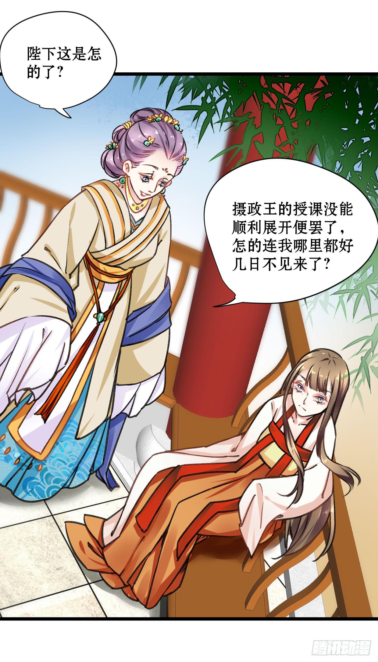 第十七话20