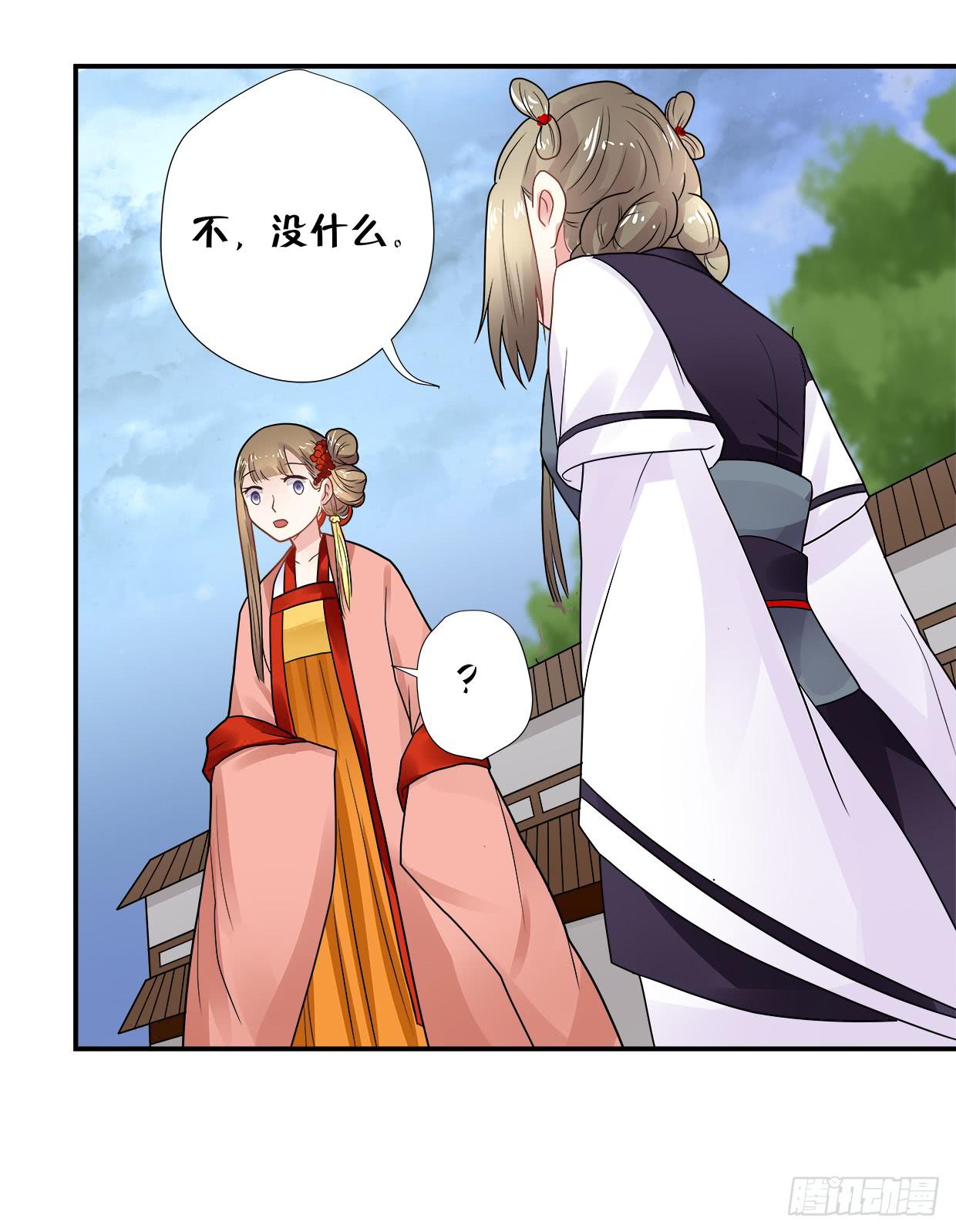 第三十五话20