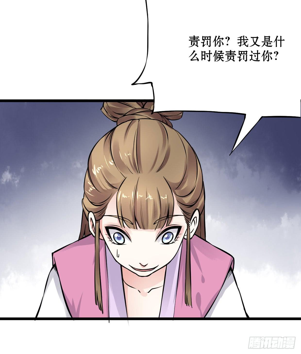 第九话50