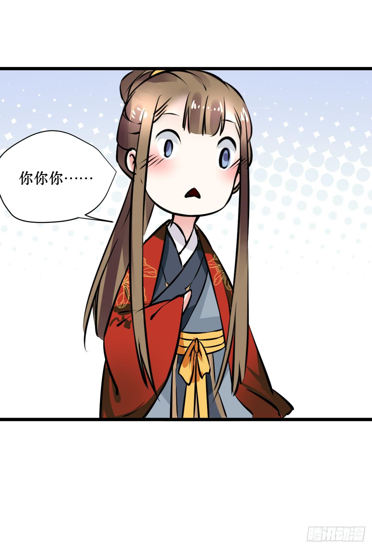 第十五话33