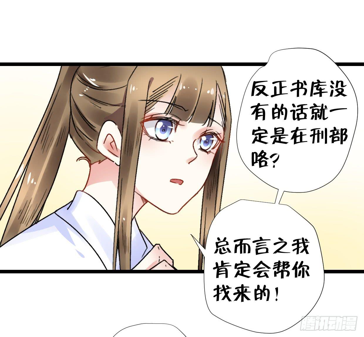 第二十七话4