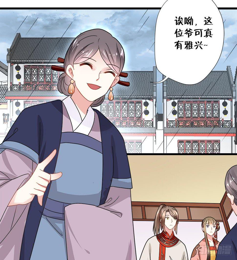第三十八话32