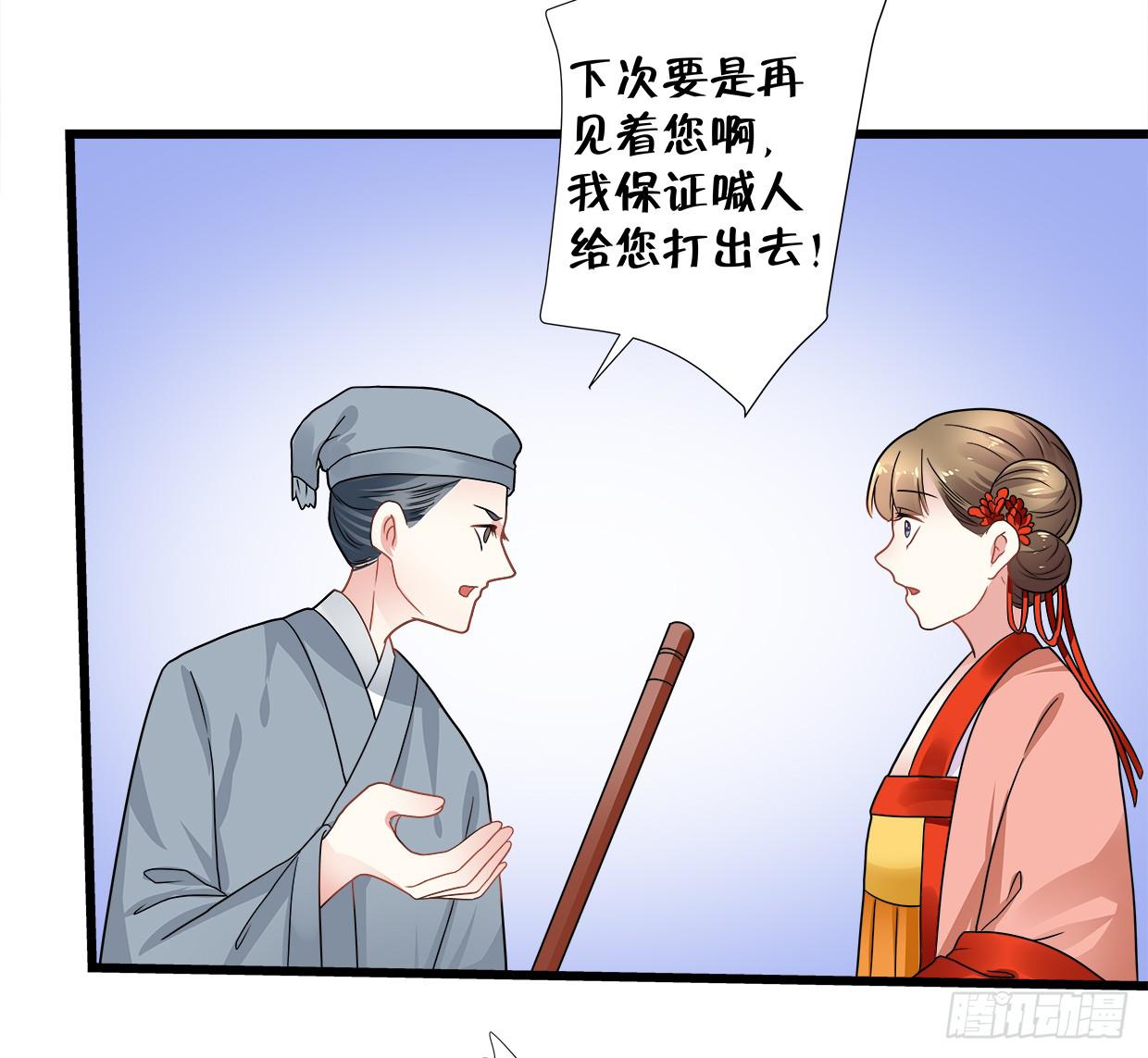 第三十七话36