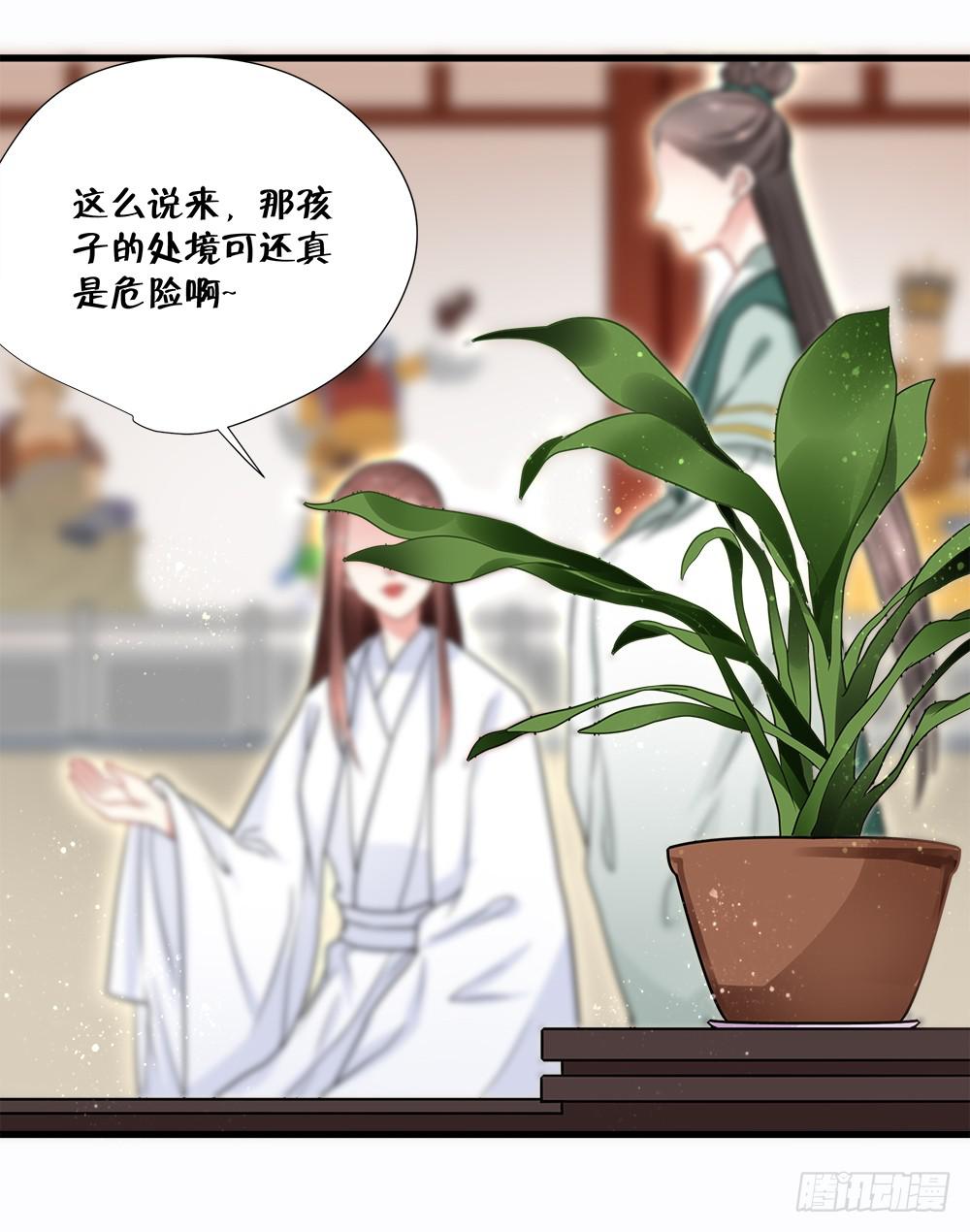 第四十五话6