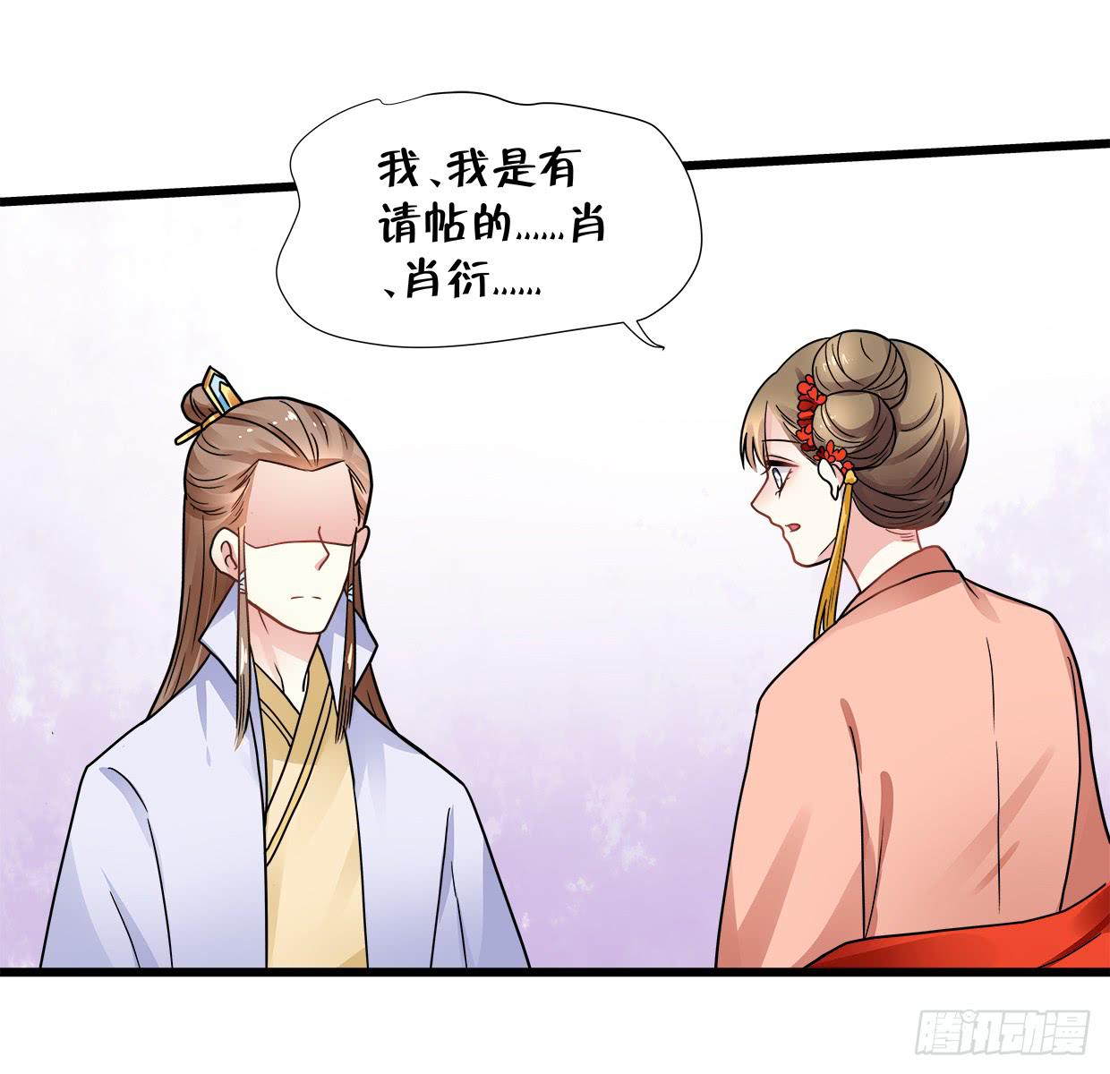 第三十六话23