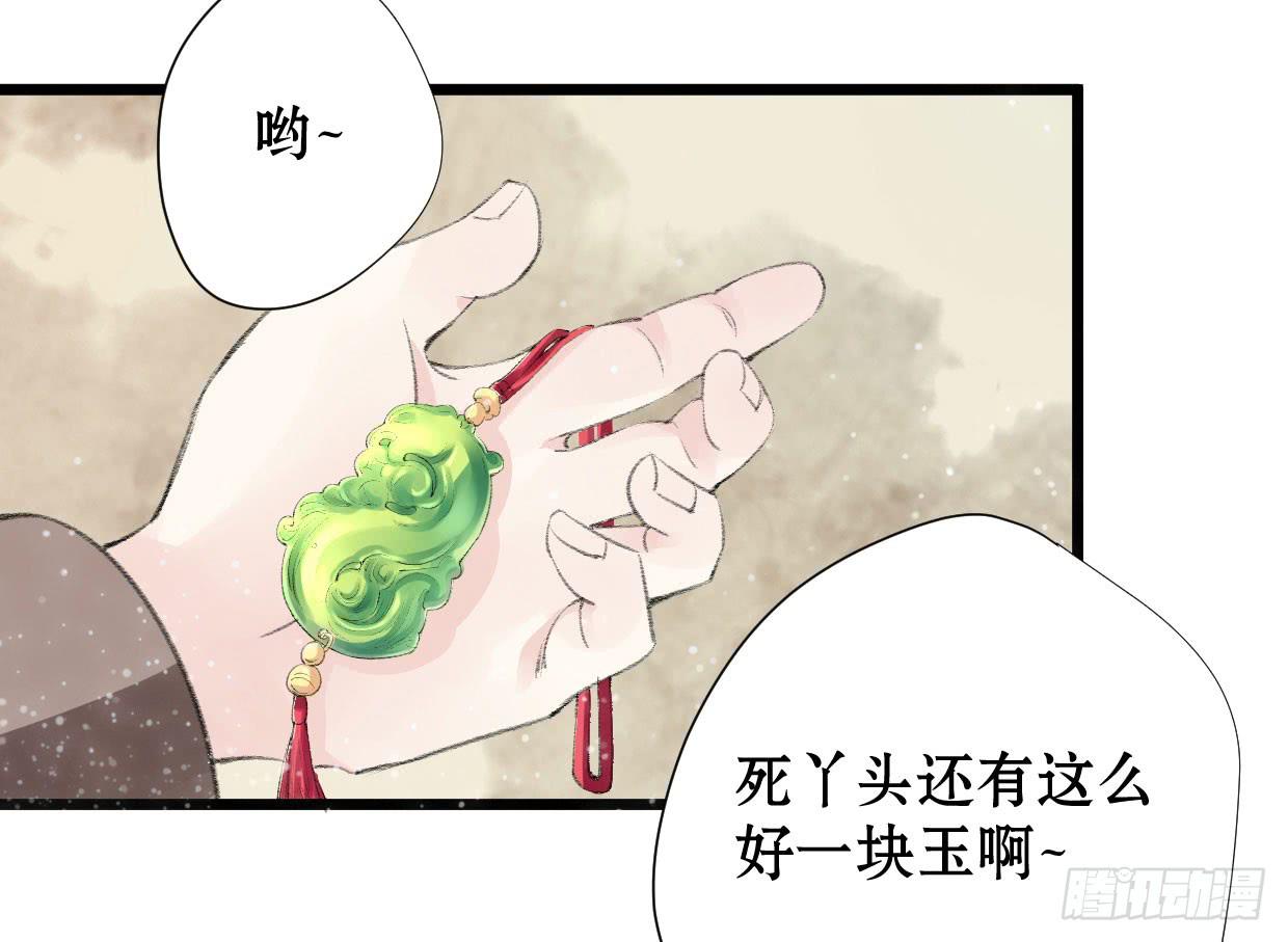 第一话41