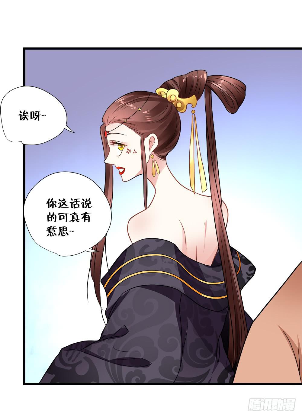 第四十六话24