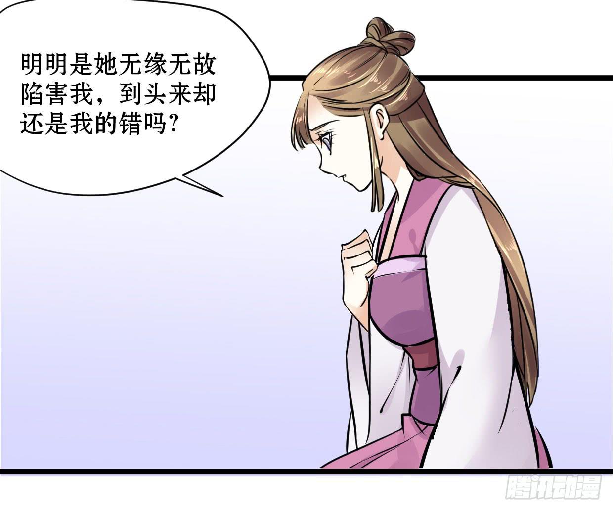 第十话21