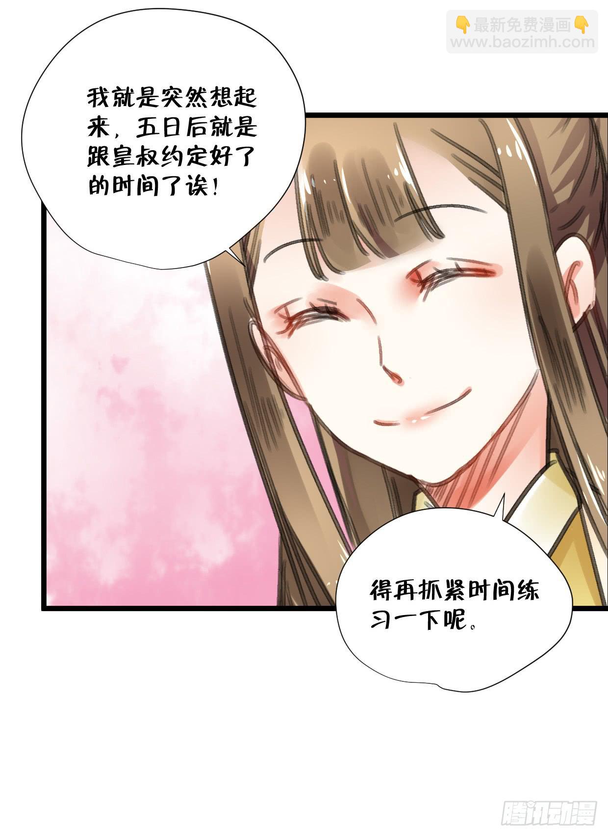 第二十五话11