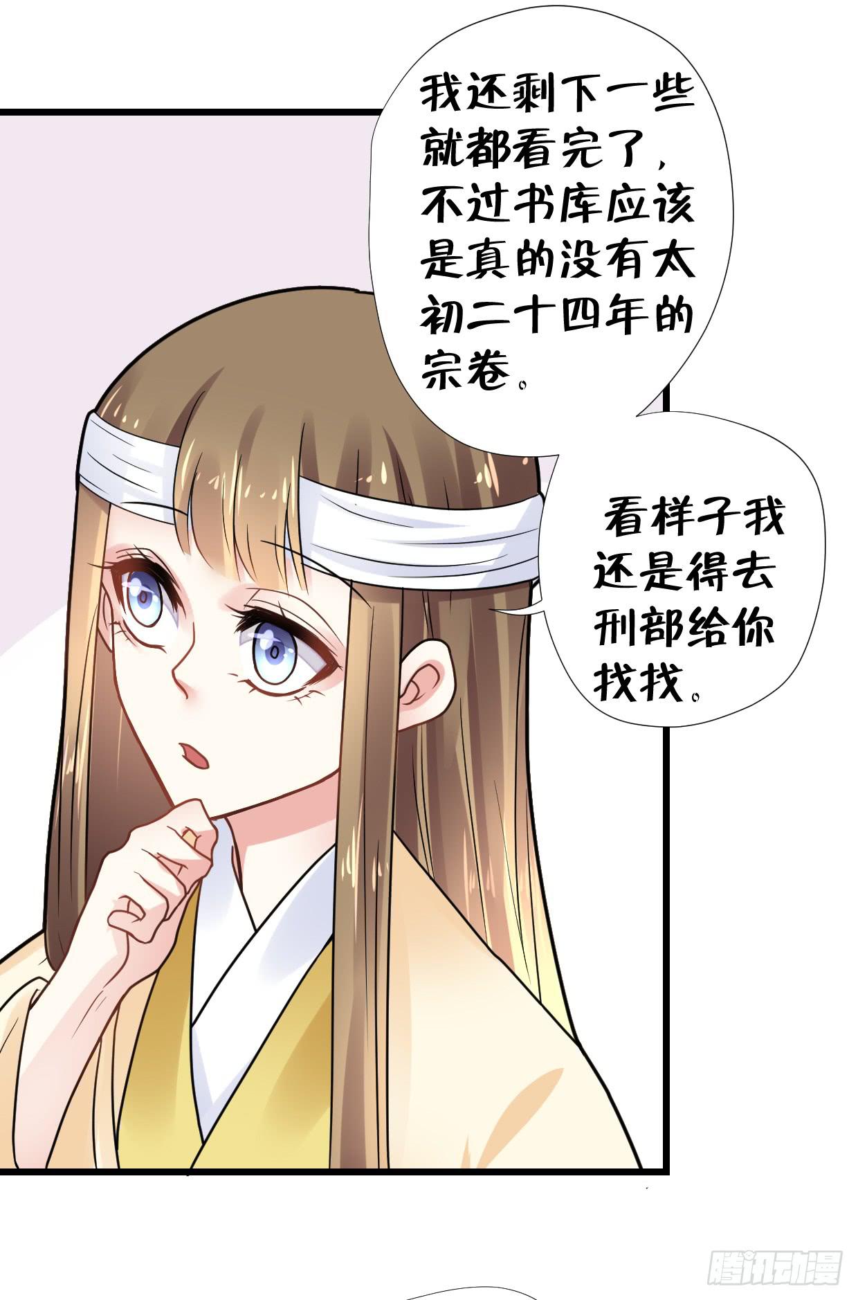 第三十一话24