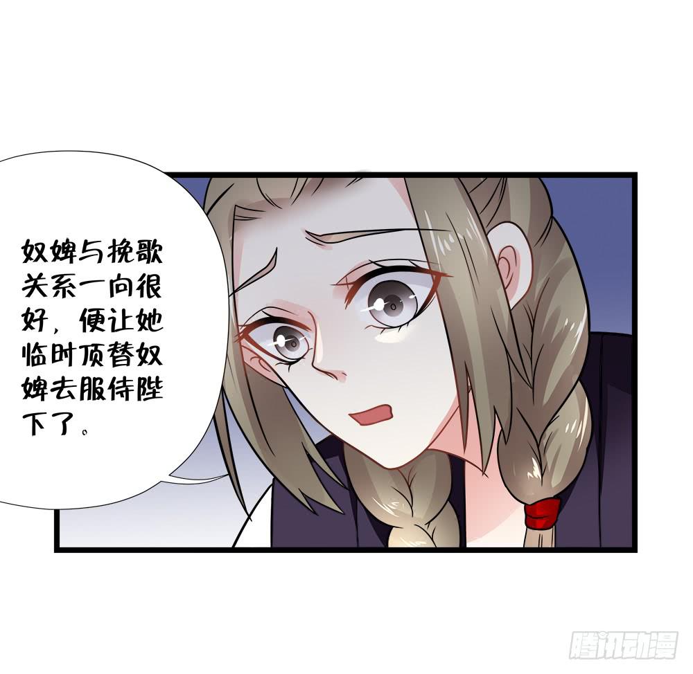 第四十三话19