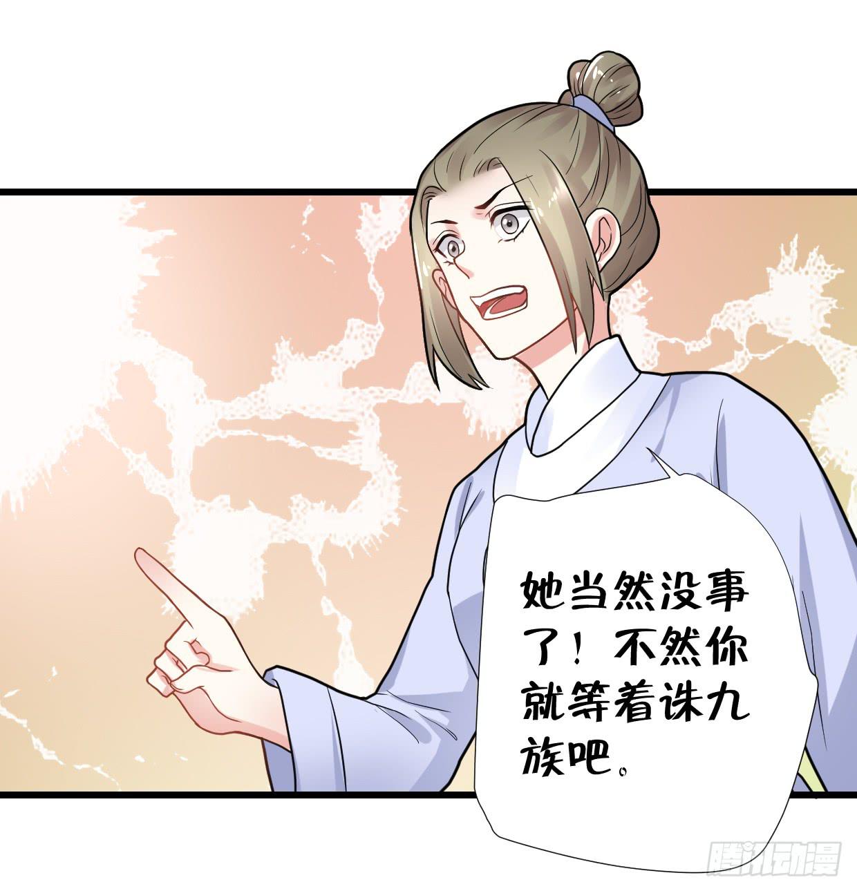 第三十话20