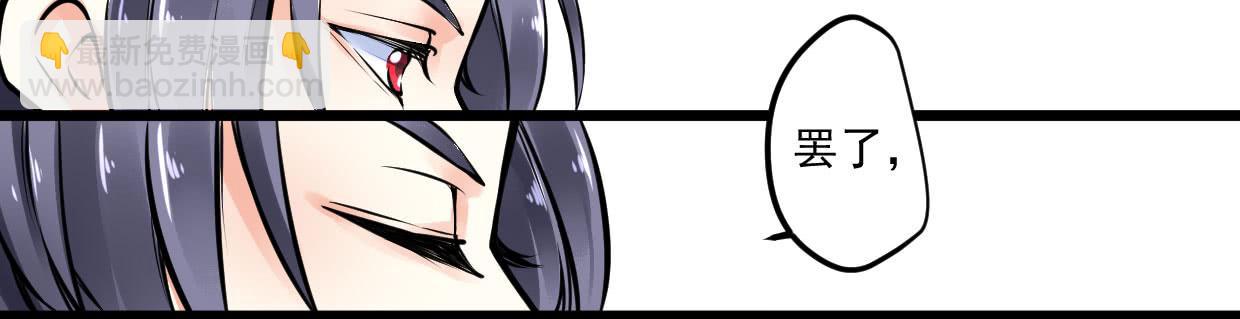 第八话24