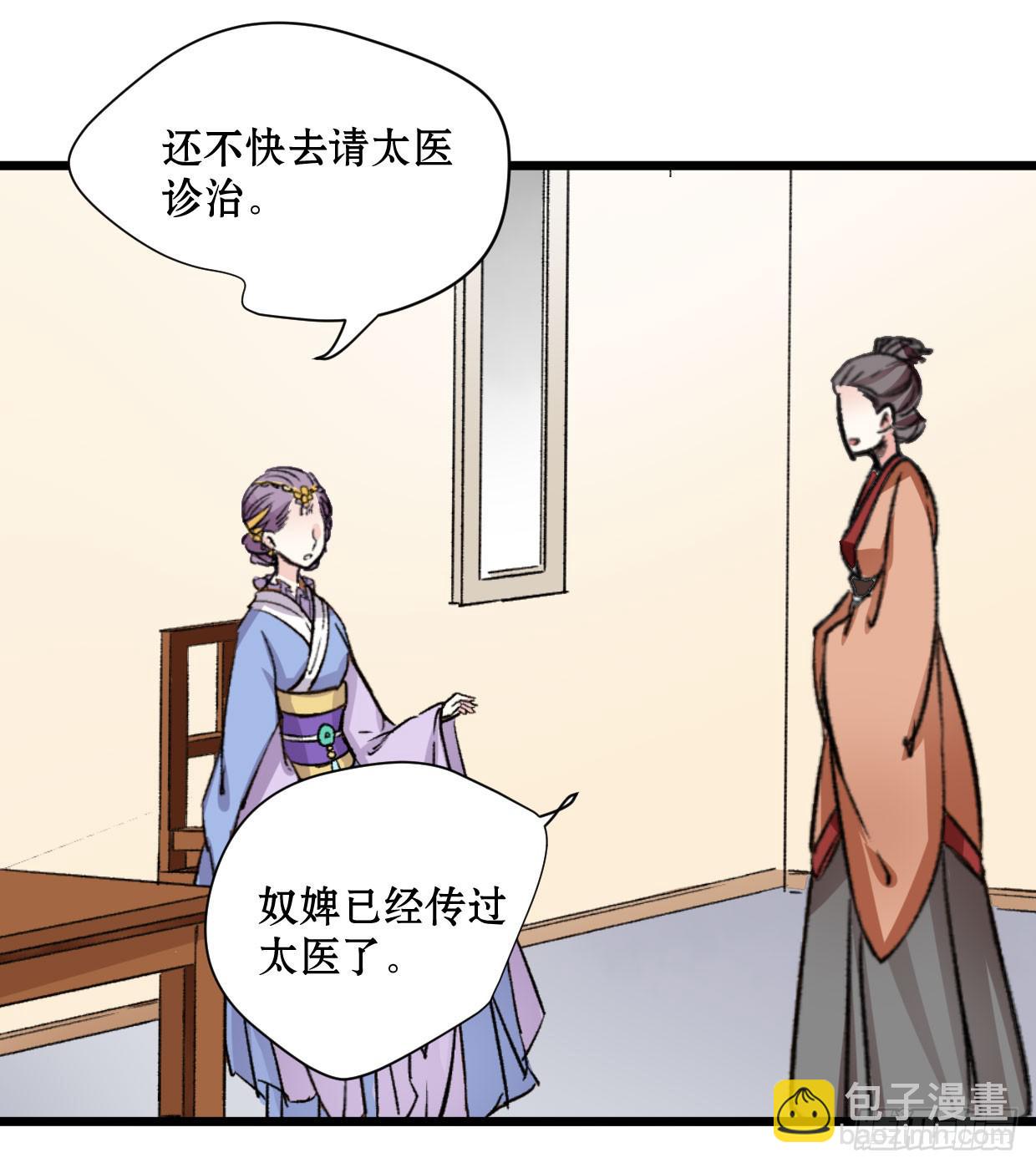 第十六话31