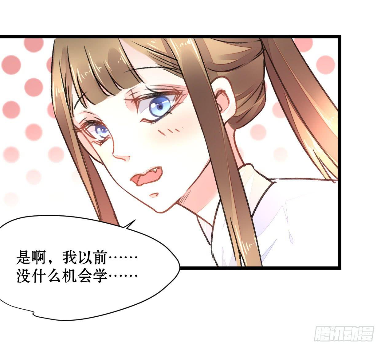 第二十话10