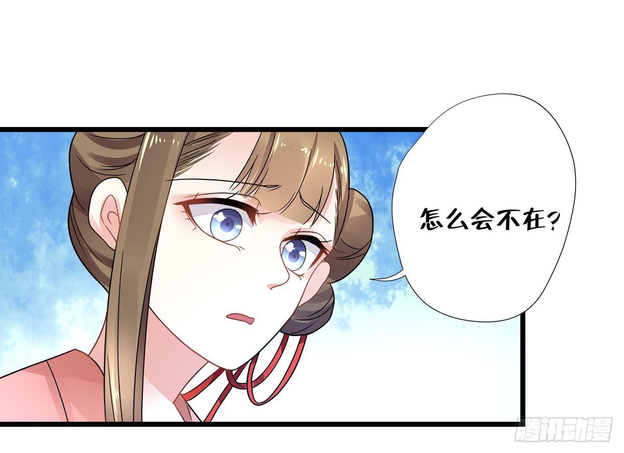 第三十七话21