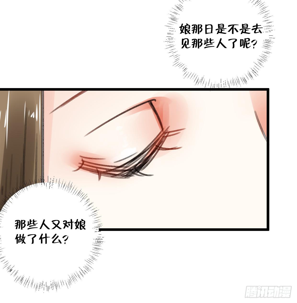 第二十五话30