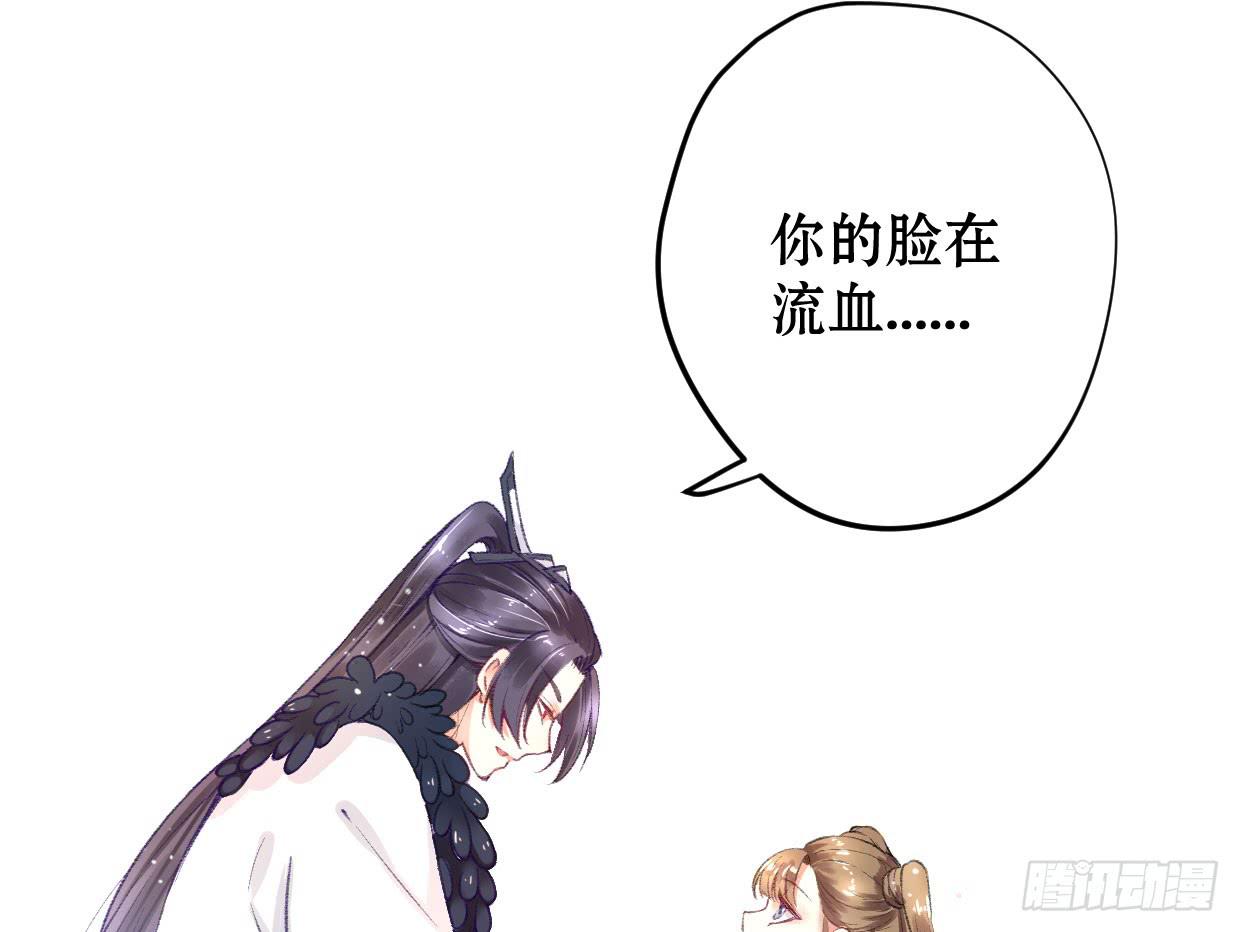第三话16