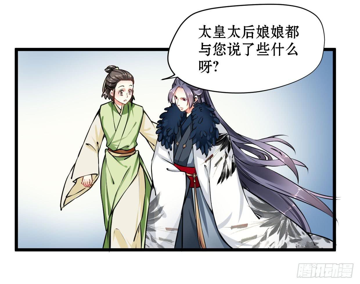 第十三话9